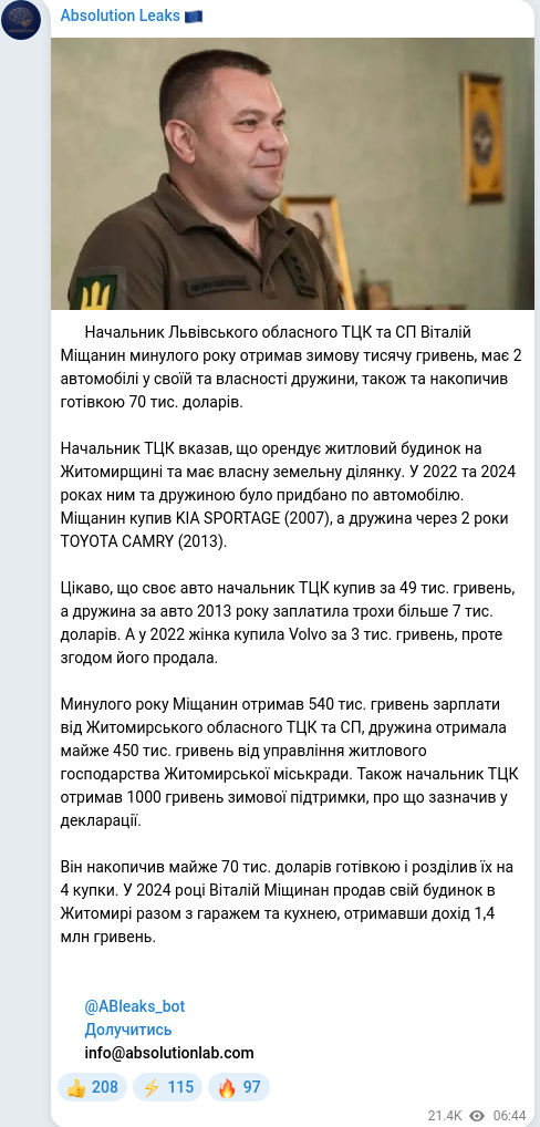 Telegram publication screenshot