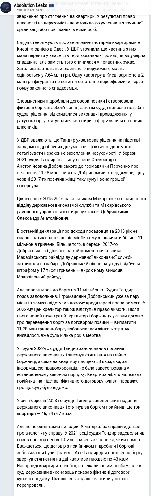Telegram publication screenshot