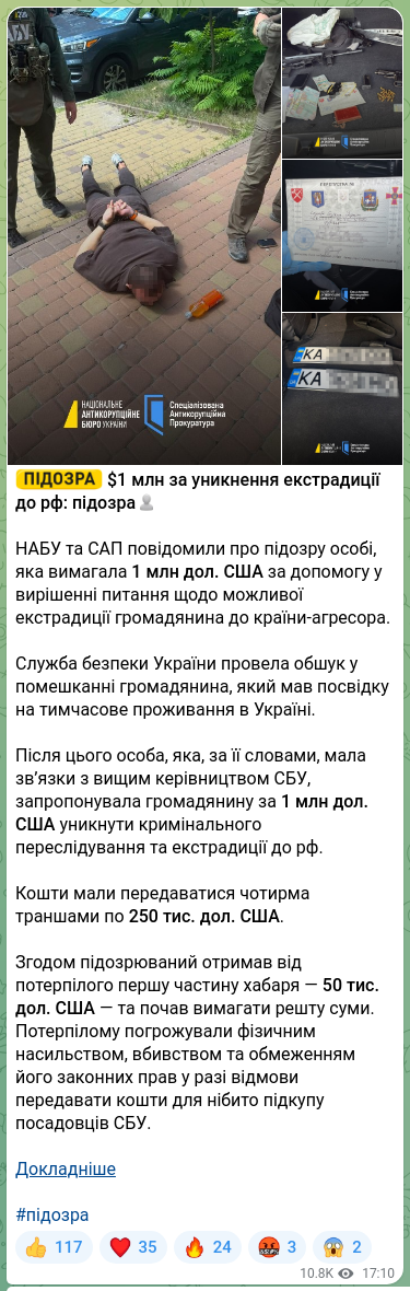 Скріншот Telegram-публікації: 👤👤👤👤 $1 млн за уникнення екстрадиції до рф: підозра👤 НАБУ та САП повідомил…