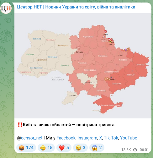 Screenshot of a Telegram post: ‼️Київ та низка областей — повітряна тривога @censor_net І Ми у Facebook, Insta…