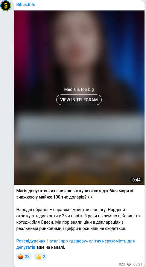 Telegram publication screenshot