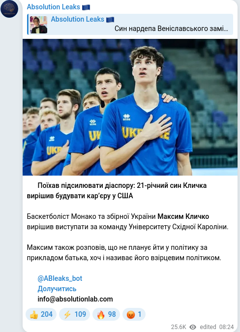 Telegram publication screenshot