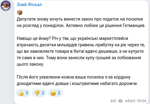Telegram publication screenshot