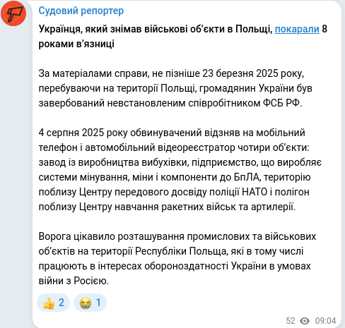 Telegram publication screenshot