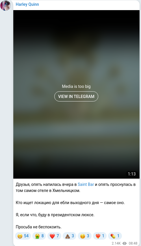 Telegram publication screenshot