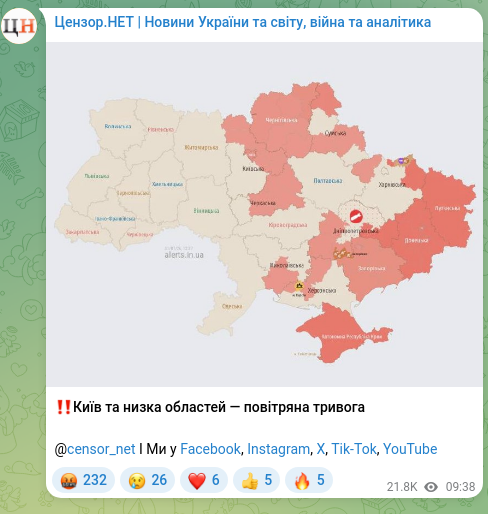 Screenshot of a Telegram post: ‼️Київ та низка областей — повітряна тривога @censor_net І Ми у Facebook, Insta…
