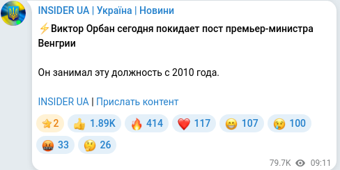 Telegram publication screenshot