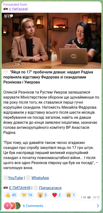 Screenshot of a Telegram post: Reznikov Oleksii Yuriyovych — 🗣 "Яйця по 17" пробачали довше: нардеп Радіна порівняла відстав…