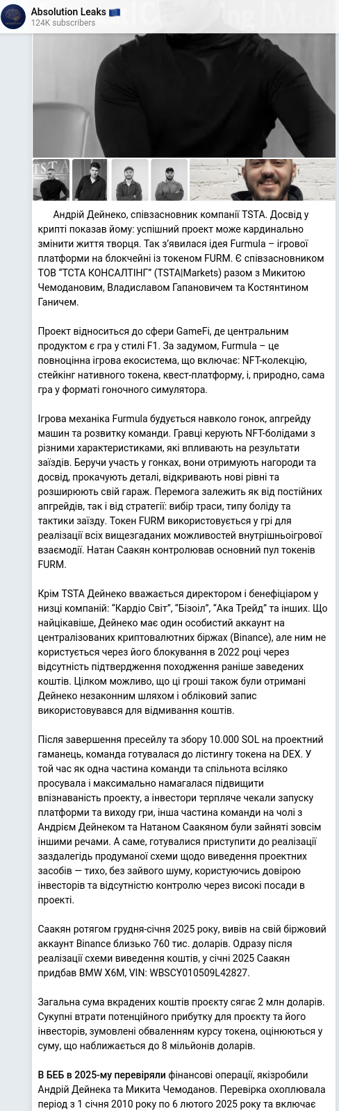 Telegram publication screenshot