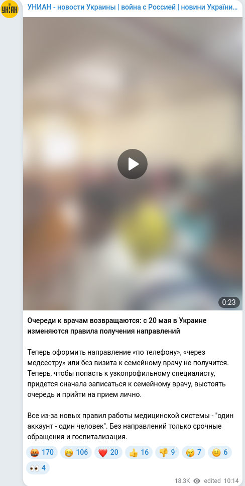 Telegram publication screenshot