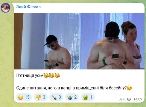 Screenshot of a Telegram post: Злий Фіскал