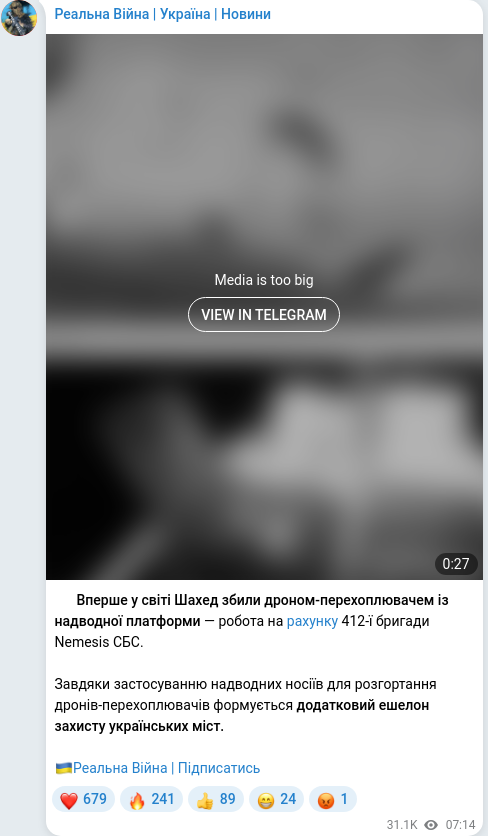 Telegram publication screenshot