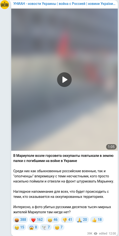 Telegram publication screenshot