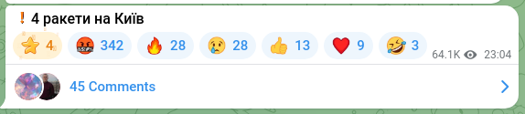 Скріншот Telegram-публікації: ❗️4 ракети на Київ