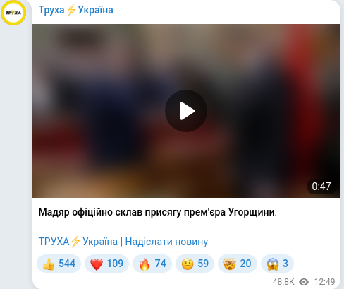 Telegram publication screenshot