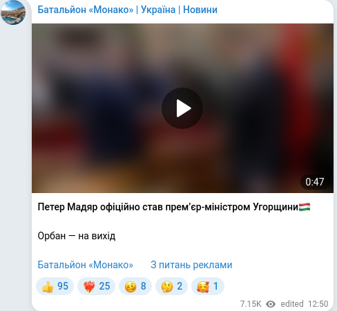Telegram publication screenshot