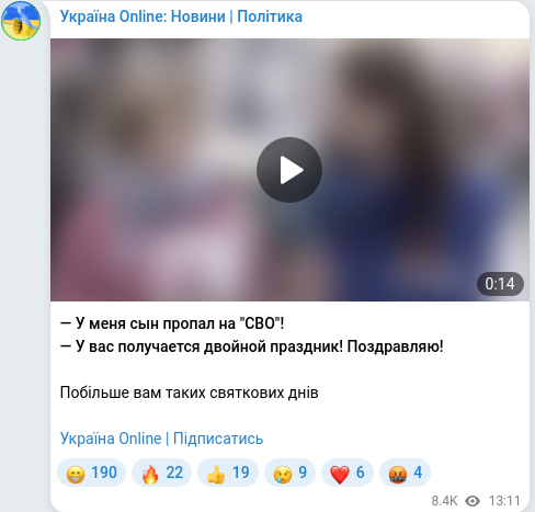 Telegram publication screenshot