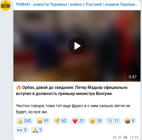 Скріншот Telegram-публікації