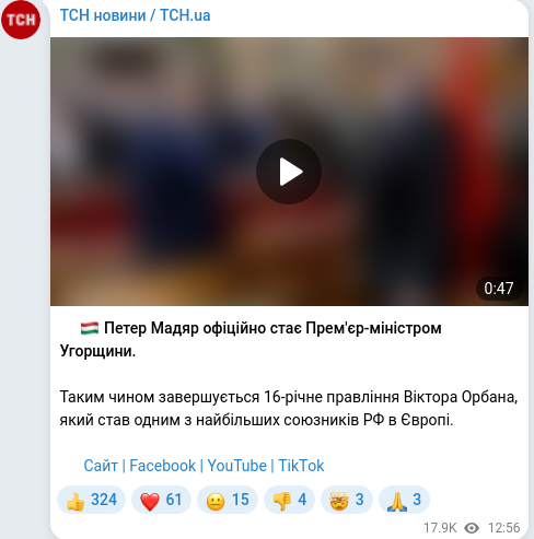 Telegram publication screenshot