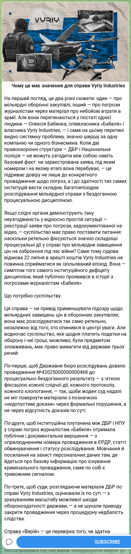 Screenshot of a Telegram post: Babenko Oleksii Mykolaïovych — ⚙️ Чому це має значення для справи Vyriy Industries На перший…