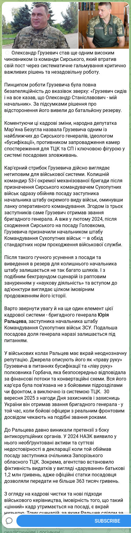 Screenshot of a Telegram post: Bezuhla Maryana Volodymyrivna — ⚙️ Олександр Грузевич став ще одним високим чиновником із ком…