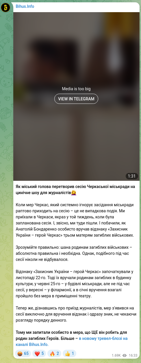 Скріншот Telegram-публікації: Бондаренко Анатолій Васильович — Як міський голова перетворив сесію Черкаської міськради на ци…