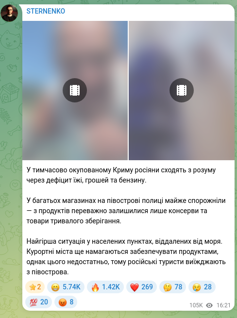 Screenshot of a Telegram post: In temporarily occupied Crimea, the Russians are losing their minds over the sh…