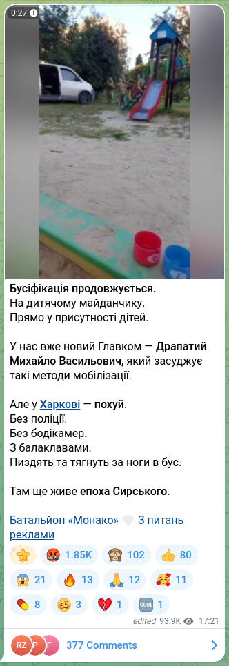 Screenshot of a Telegram post: Бусіфікація продовжується. На дитячому майданчику. Прямо у присутності дітей. У…