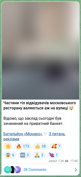 Screenshot of a Telegram post: Parts of visitors' bodies at a Moscow restaurant are lying all the way outside…