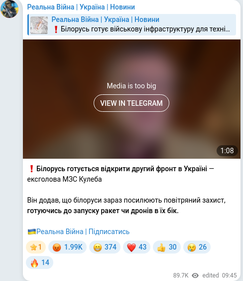 Telegram publication screenshot