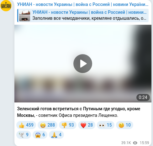 Telegram publication screenshot
