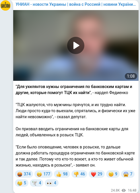 Telegram publication screenshot