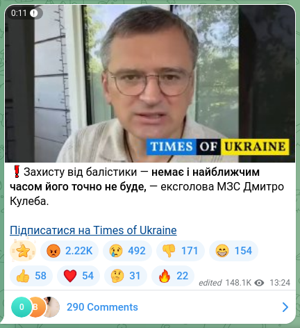 Screenshot of a Telegram post: Kuleba Dmytro Ivanovych — ❗️There is no ballistic protection and there will definitely not b…