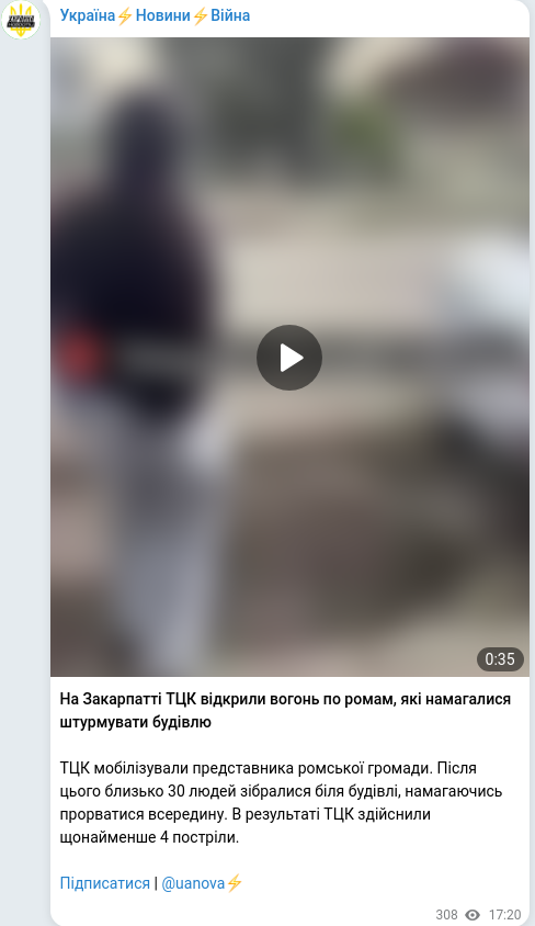 Telegram publication screenshot