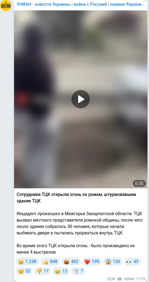 Telegram publication screenshot