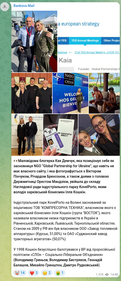 Screenshot of a Telegram post: Pinchuk Viktor Mykhailovych — 👀Little-known blogger Kaya Demchuk, who presents herself as th…