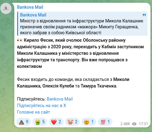Screenshot of a Telegram post: Fesyk Kyrylo Oleksandrovych — 👀 Kyrylo Fesyk, who has led the Obolon District Administration…