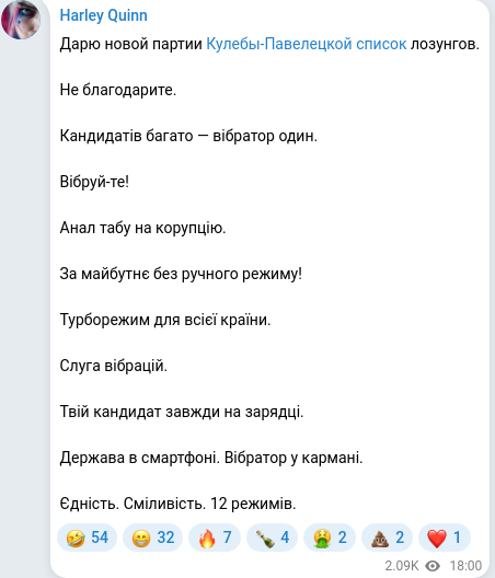 Telegram publication screenshot