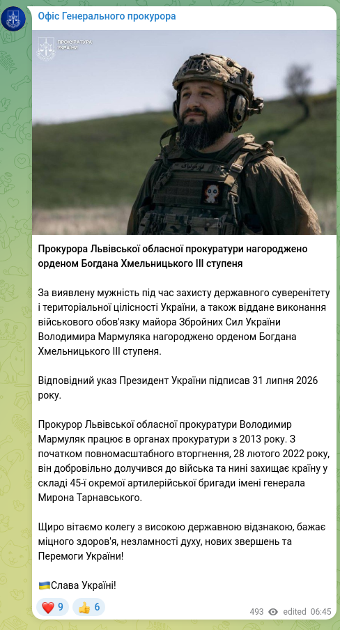 Screenshot of a Telegram post: Khmelnitsky Bogdan Stanislavovich — The prosecutor of the Lviv regional prosecutor's office w…