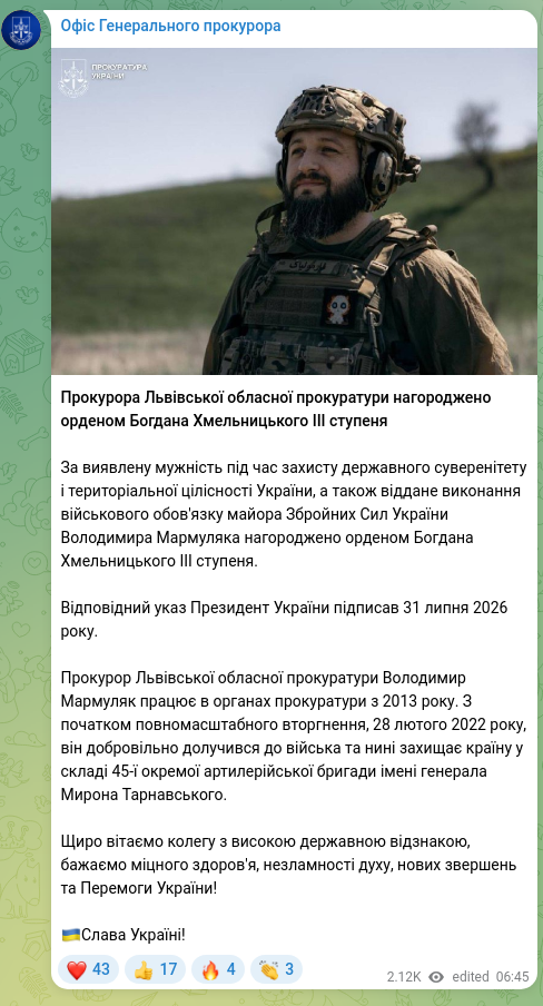 Screenshot of a Telegram post: Khmelnitsky Bogdan Stanislavovich — Прокурора Львівської обласної прокуратури нагороджено орд…