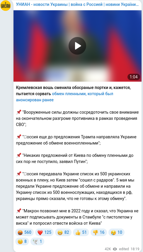 Telegram publication screenshot