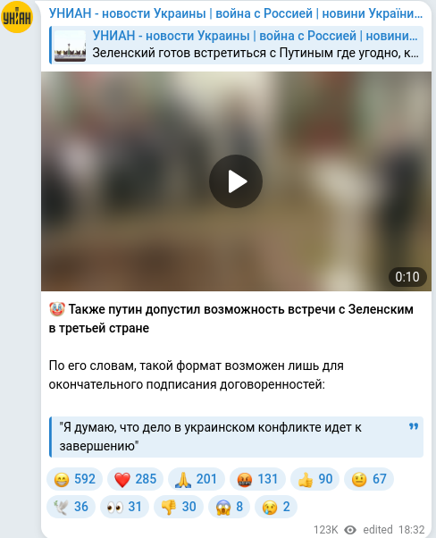 Telegram publication screenshot