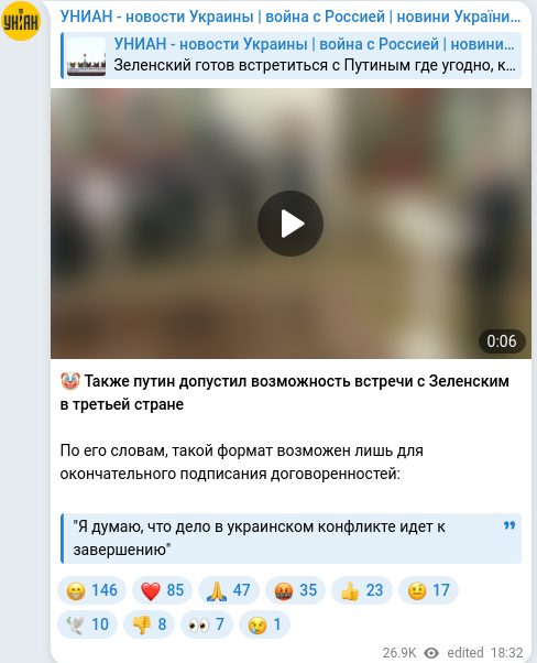 Telegram publication screenshot