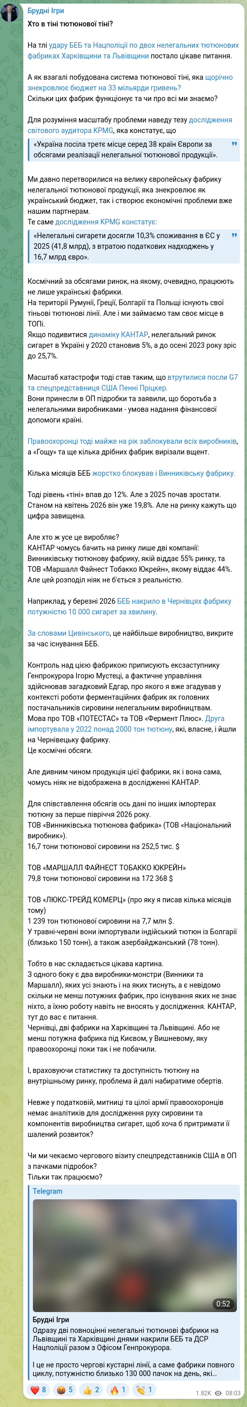 Screenshot of a Telegram post: Who is in the tobacco shadow? Against the backdrop of the SEB and National Poli…
