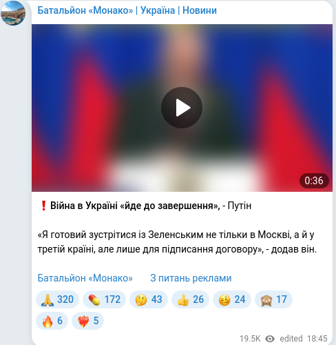 Telegram publication screenshot