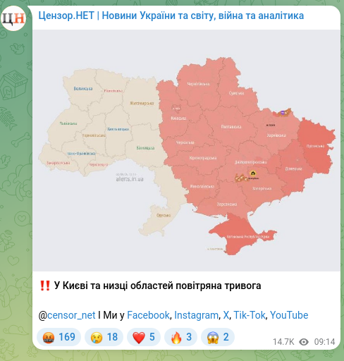 Screenshot of a Telegram post: ‼️ In Kyiv and several regions there is an air alert @censor_net And we are on…