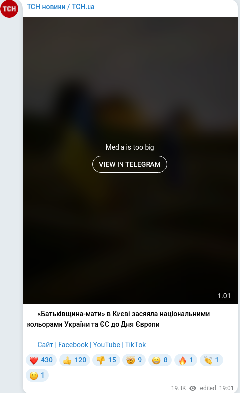 Telegram publication screenshot