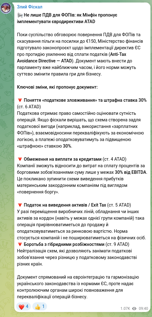 Screenshot of a Telegram post: 📢 Not only VAT for individual entrepreneurs: how the Ministry of Finance propo…