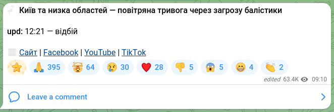 Скріншот Telegram-публікації: ‼️ Київ та низка областей — повітряна тривога через загрозу балістики upd: 12:2…