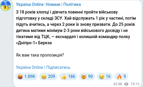 Telegram publication screenshot